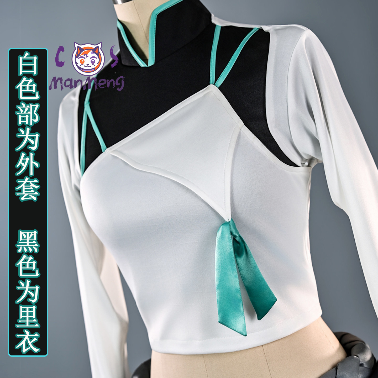 Men Accessories Set - Game VALORANT Anime Sage Cosplay Costume