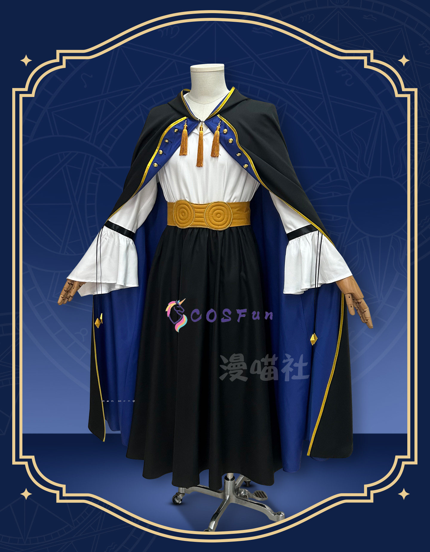 Men Accessories Set - Witch Hat Atelier Olruggio Cosplay Costume