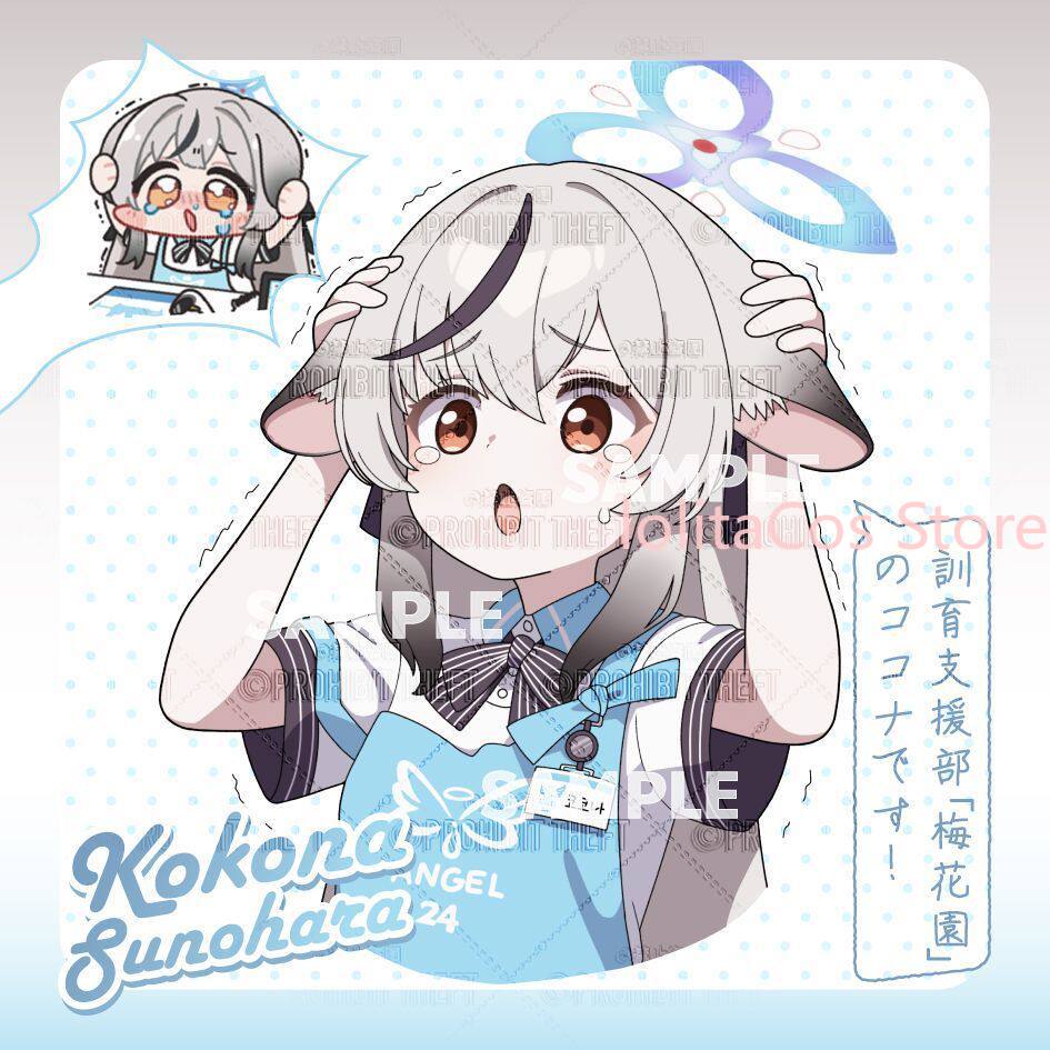 Men Accessories For Birthday Gift - Game Blue Archive Kokona Sunohara 58mm