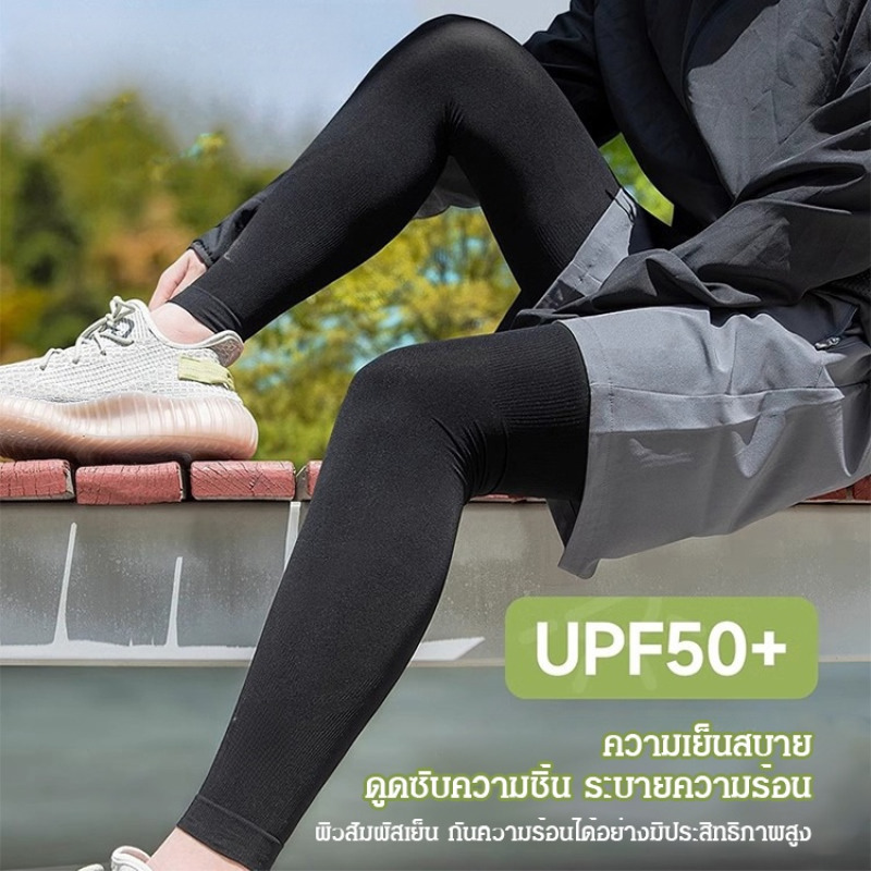 Men'S Accessories Trending - Sun Protection Leg Sleeves Cool Breathable