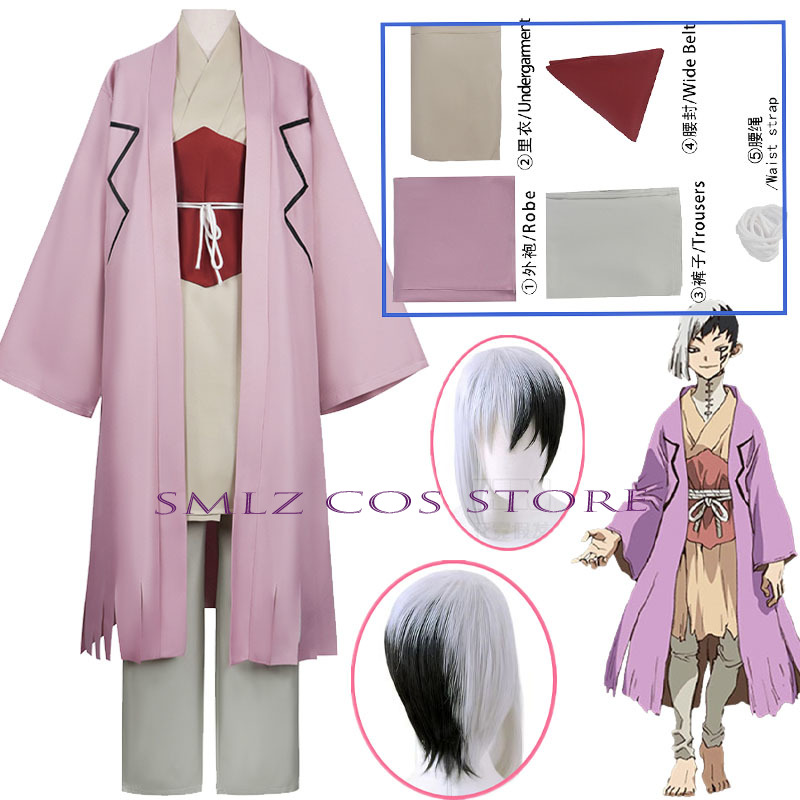 Men Accessories Set - Asagiri Gen Cosplay Anime Dr Cosplay