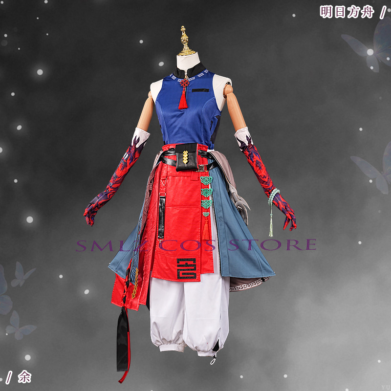 ‌Yu Cosplay Game Arknights Yu  - огляд і ціна Men Accessories Set