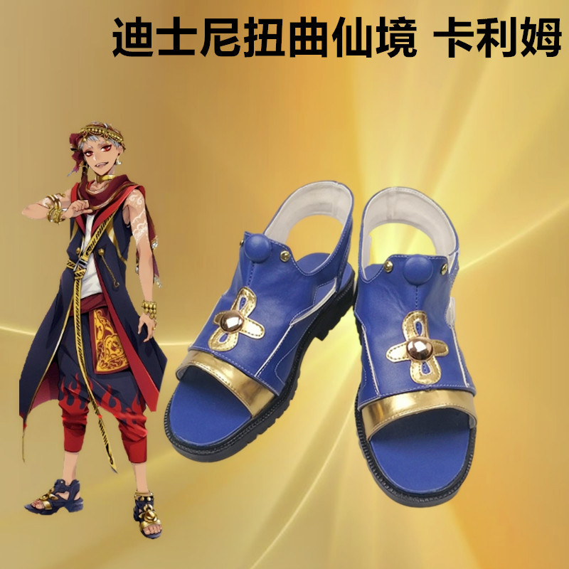 Anime Twisted Wonderland Kalim - огляд і ціна Men Accessories Korea