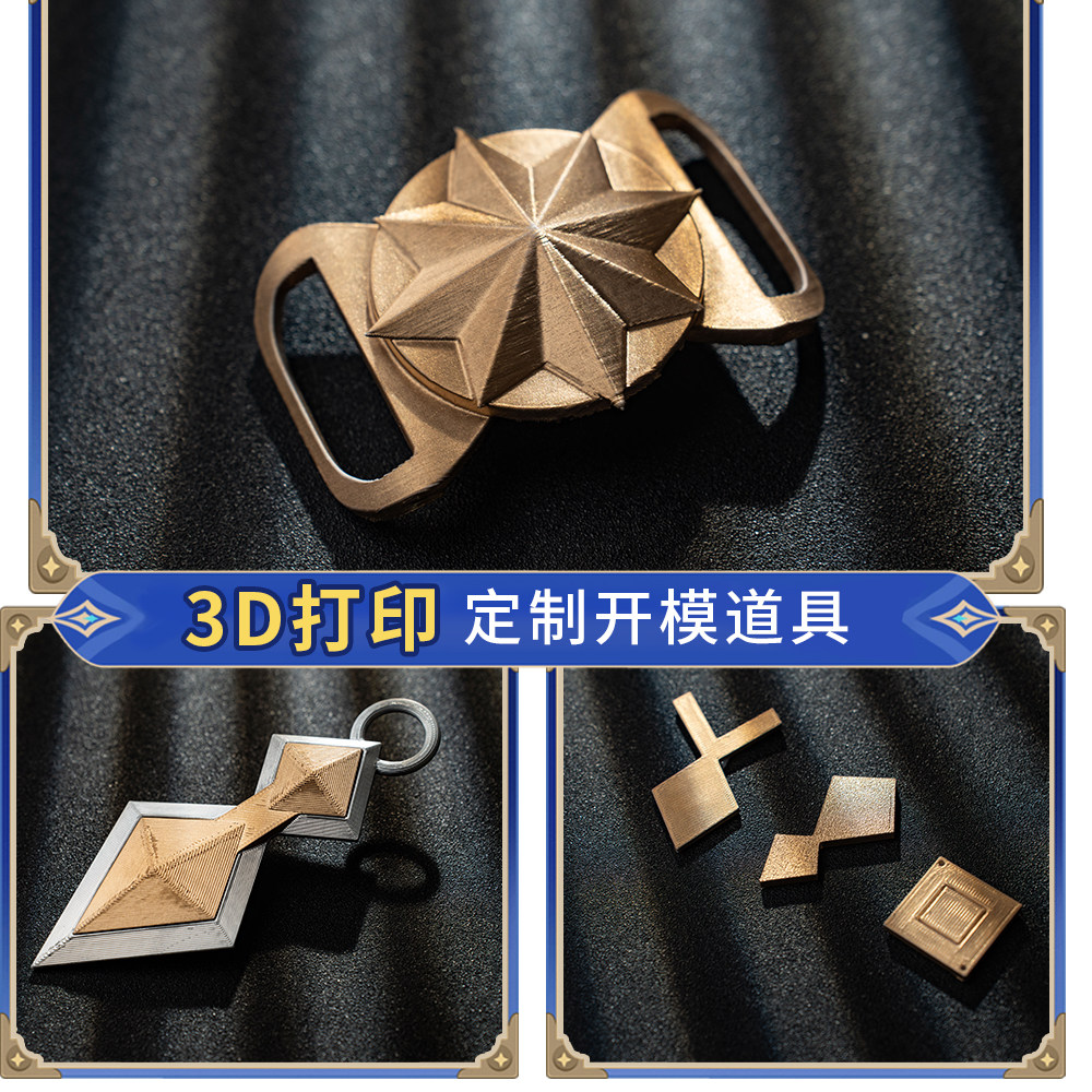 Bennet Adventurer Cosplay Cost - огляд і ціна Men Accessories Set
