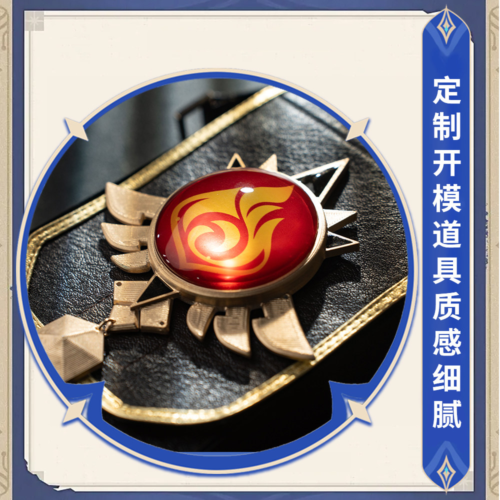 Bennet Adventurer Cosplay Cost - огляд і ціна Men Accessories Set