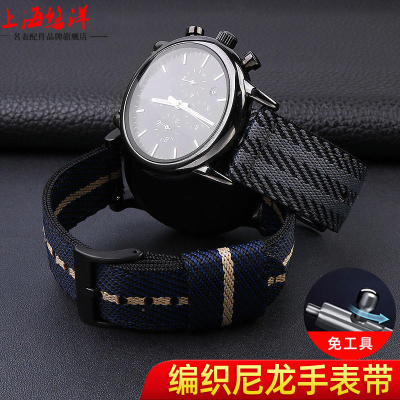 Quick Release Watch Strap Men  - огляд і ціна Men'S Accessories Armani
