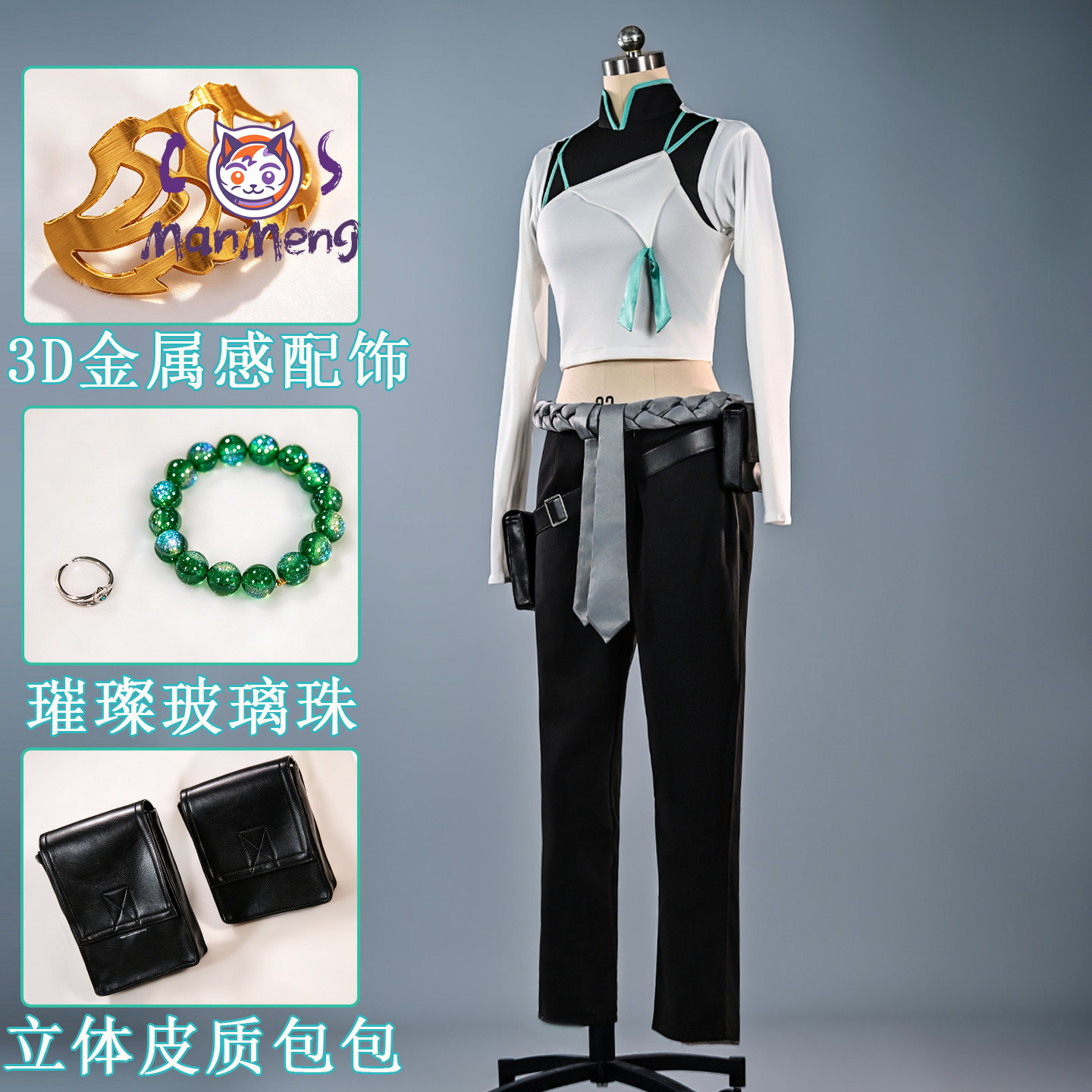 Game VALORANT Anime Sage Cospl - огляд і ціна Men Accessories Set