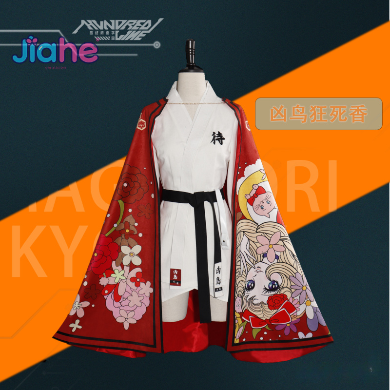 Magadori Kyoshika Game HUNDRED - огляд і ціна Men Accessories Set