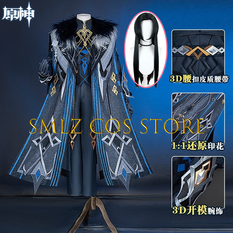II Capitano Cosplay Costume Ga - огляд і ціна Men Accessories Set