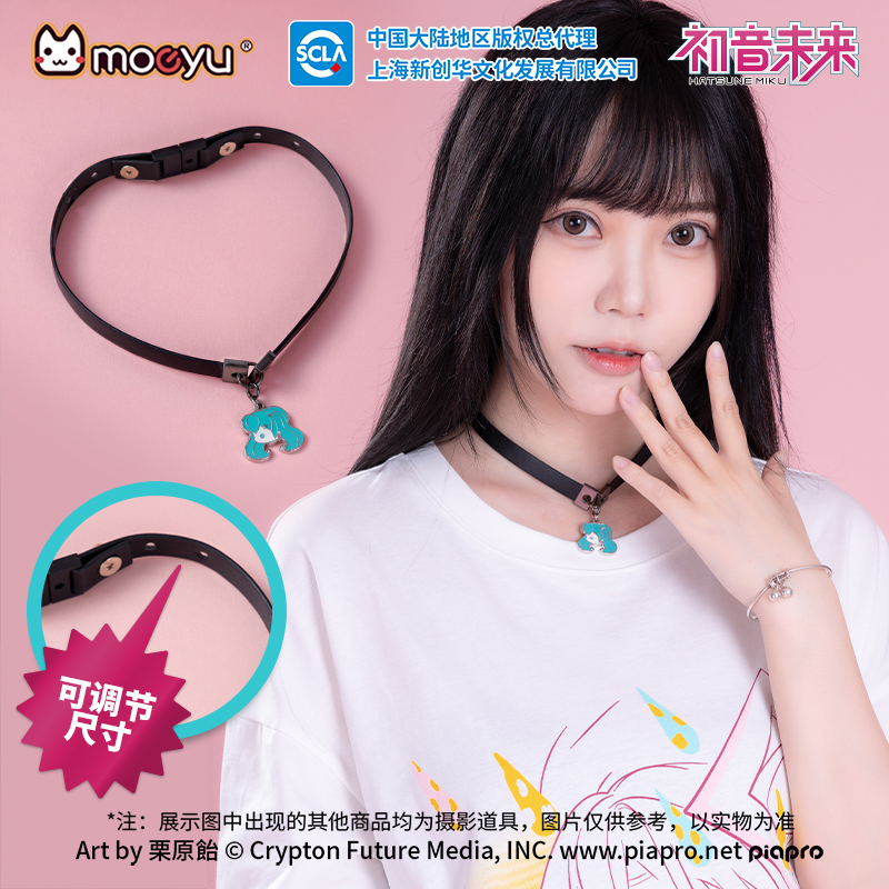 Moeyu Hatsune Miku Necklace Ch - огляд і ціна Men Accessories Neck Chain