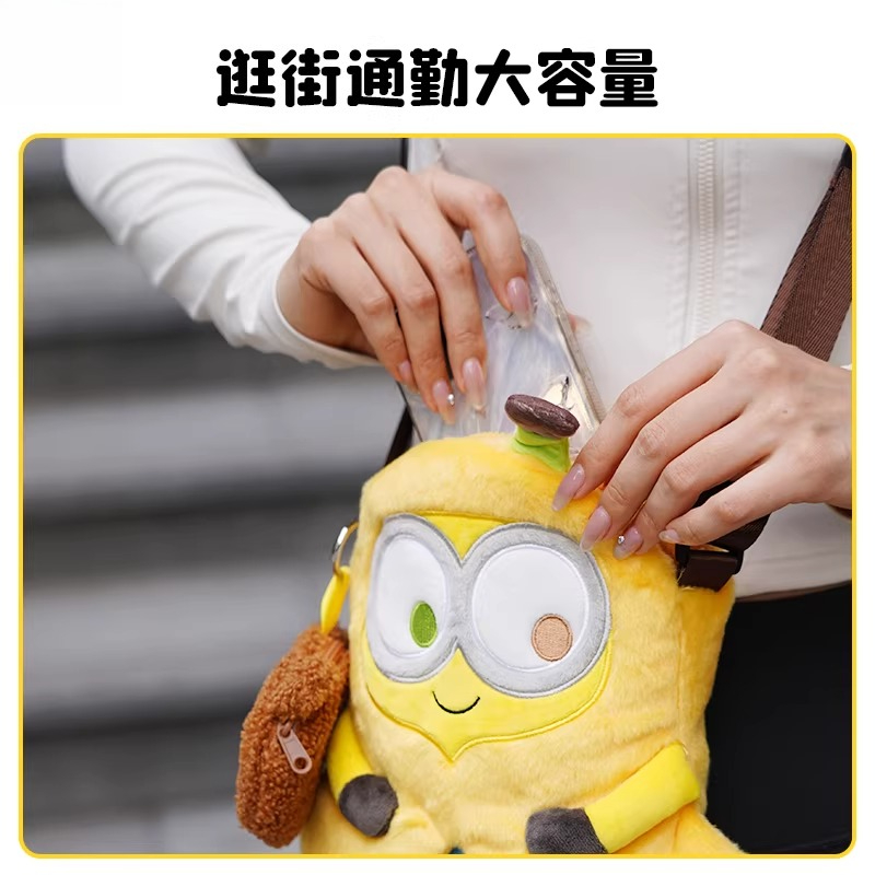 Genuine Despicable Me XIA Yell - огляд і ціна Men Accessories Brand
