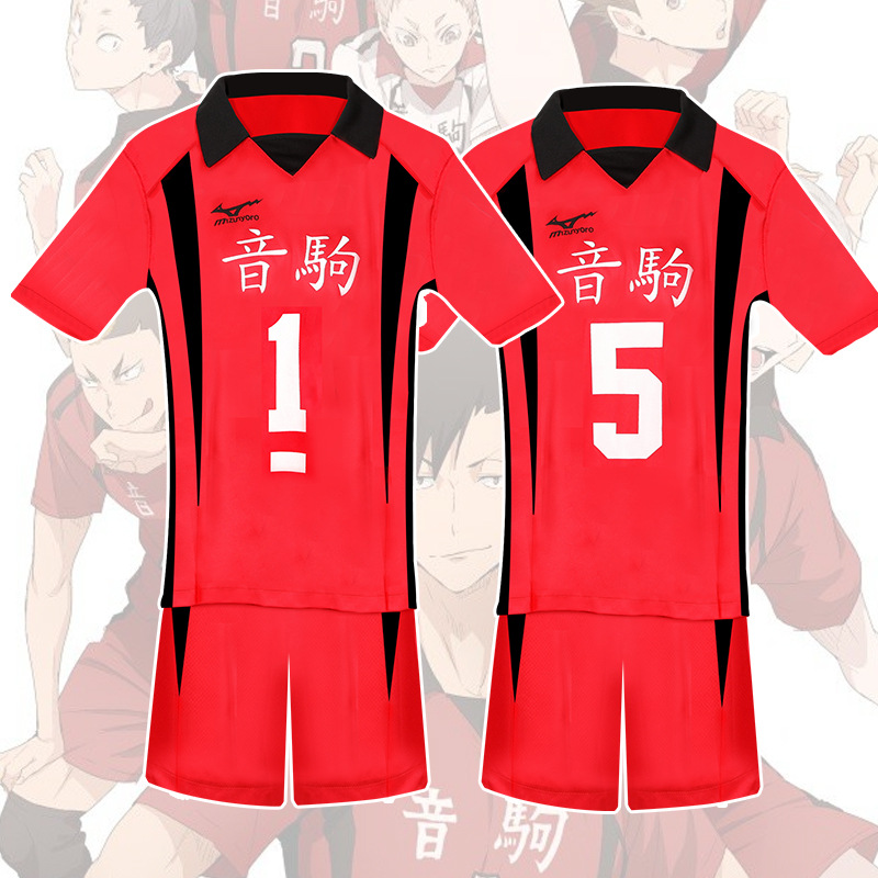 Udon High School Volleyball Te - огляд і ціна Men'S Volleyball Accessories