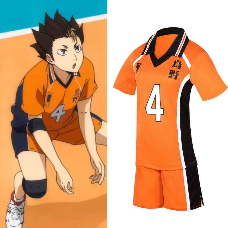 Udon High School Volleyball Te - огляд і ціна Men'S Volleyball Accessories