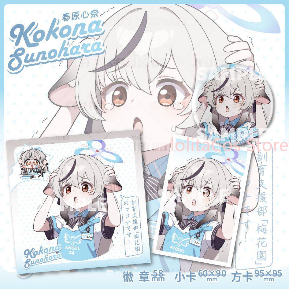 Game Blue Archive Kokona Sunoh - огляд і ціна Men Accessories For Birthday Gift