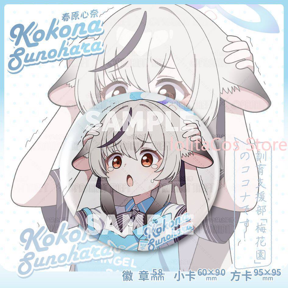 Game Blue Archive Kokona Sunoh - огляд і ціна Men Accessories For Birthday Gift