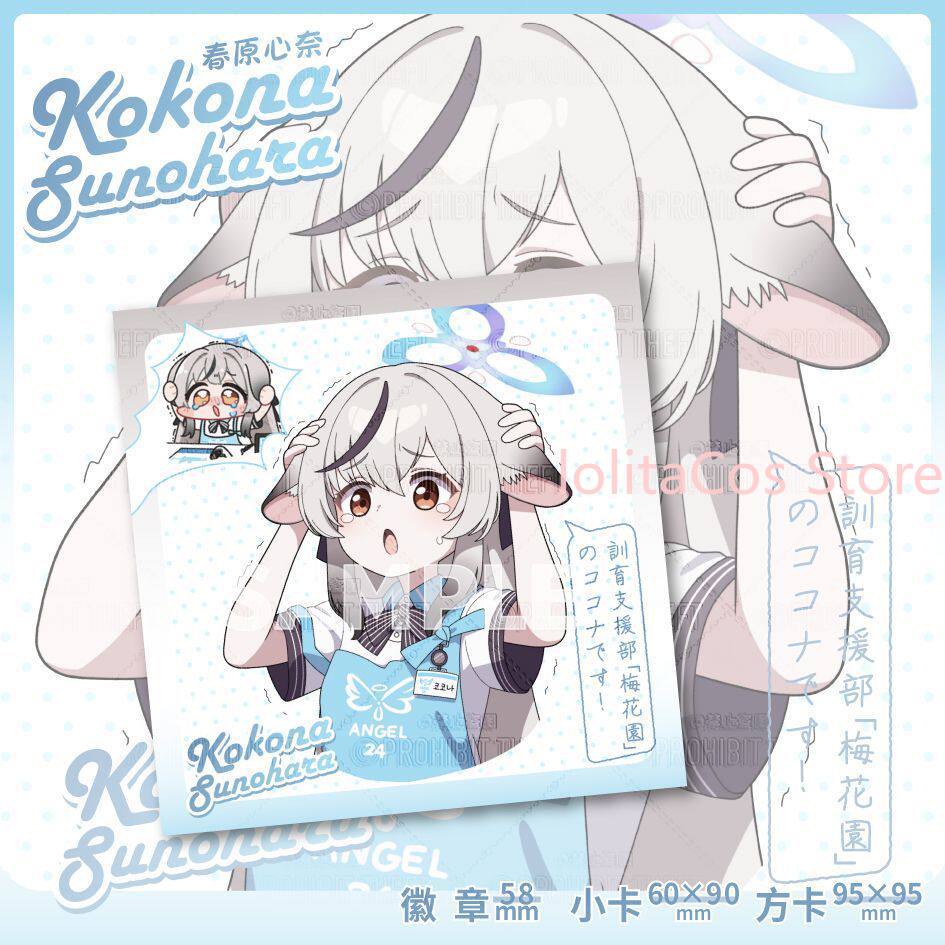 Game Blue Archive Kokona Sunoh - огляд і ціна Men Accessories For Birthday Gift