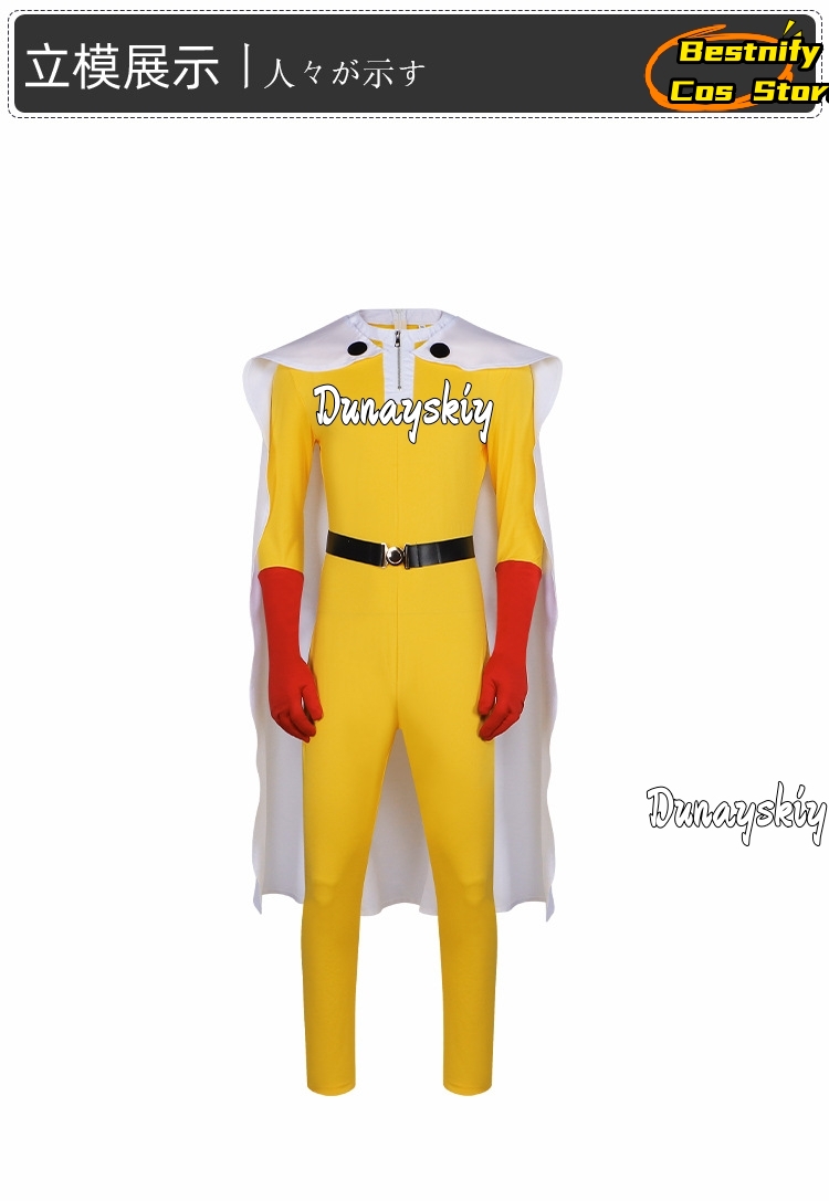 Saitama MAN Cosplay Jumpsuit C - огляд і ціна Men Accessories Korea