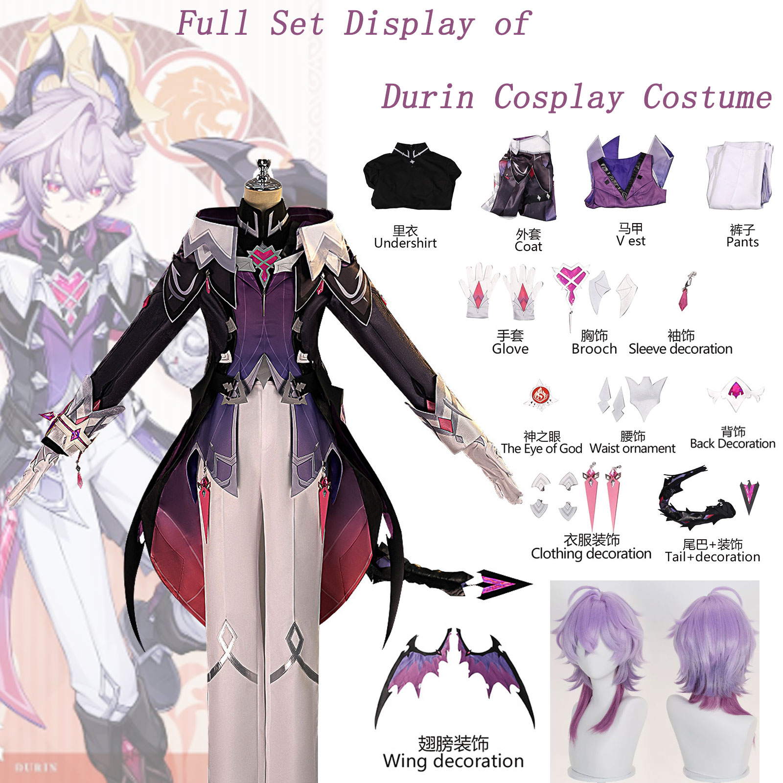 Durin Cosplay Costume Genshin  - огляд і ціна Men Accessories All